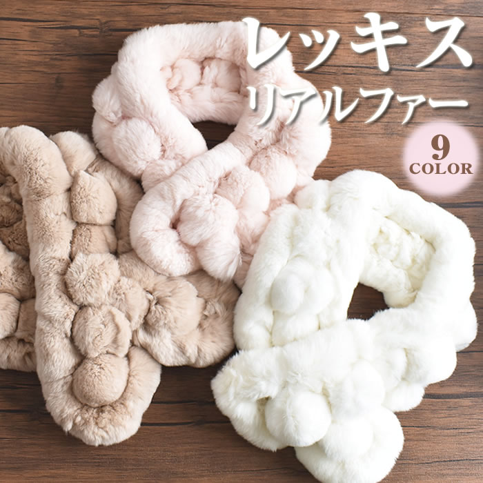 楽天市場】＼500円クーポン有／ マフラー レディース ティペット