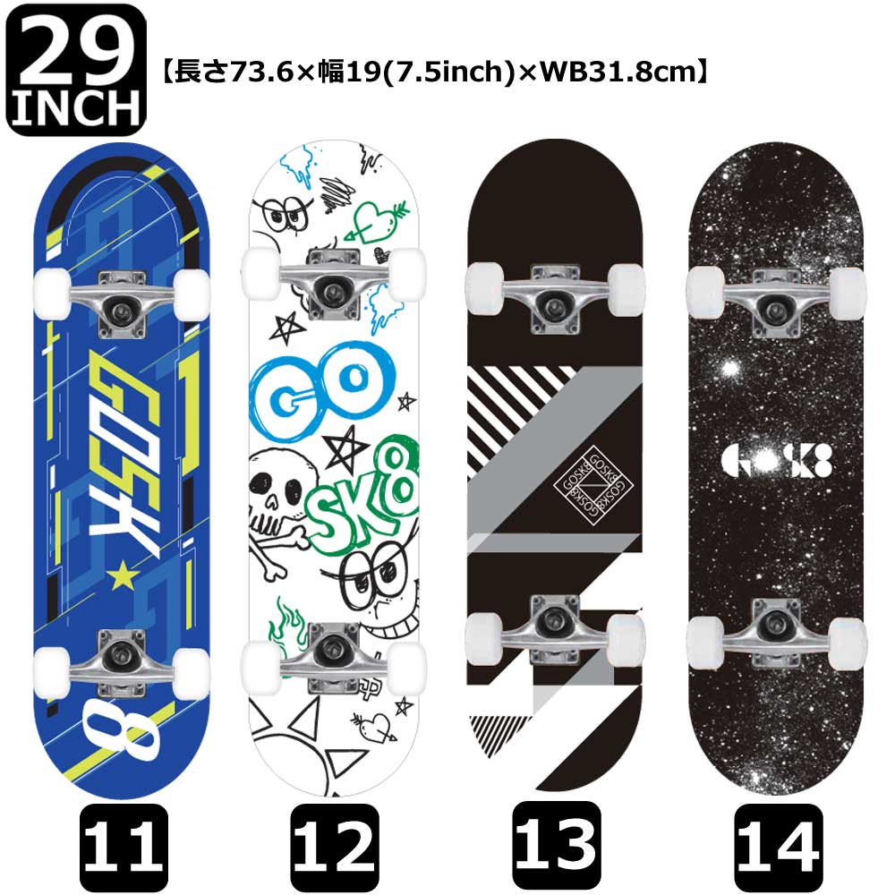 楽天市場】即納！スケボー 子供【3〜8才用】取扱説明書付 GOSK8 │7.25