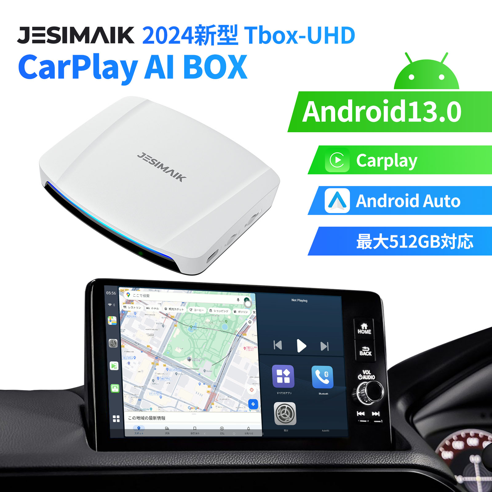CPC200-Tbox UHD」の人気商品一覧 | 安い商品を通販サイトから探す