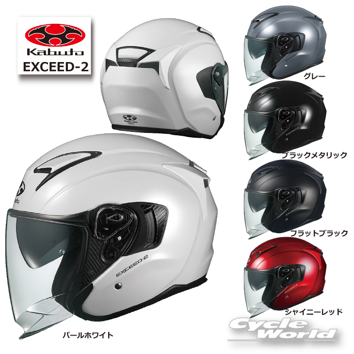 バイク用ヘルメット OGK KABUTO ジェット バイザー」の人気商品一覧