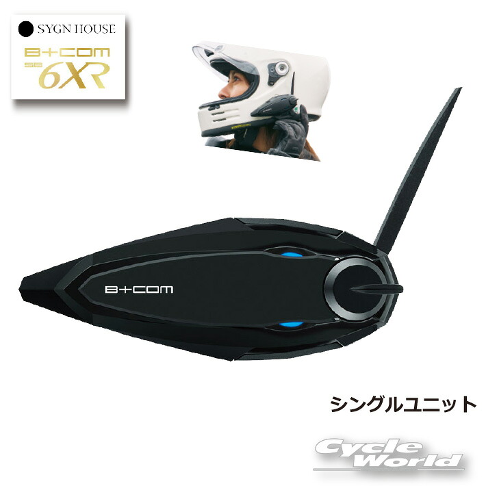 楽天市場】b-com sb6xの通販