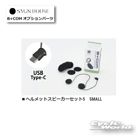 楽天市場】ビーコム sb5xの通販