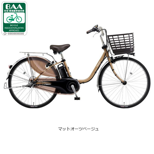 楽天市場】電動自転車 パナソニック（カラーベージュ）（電動アシスト