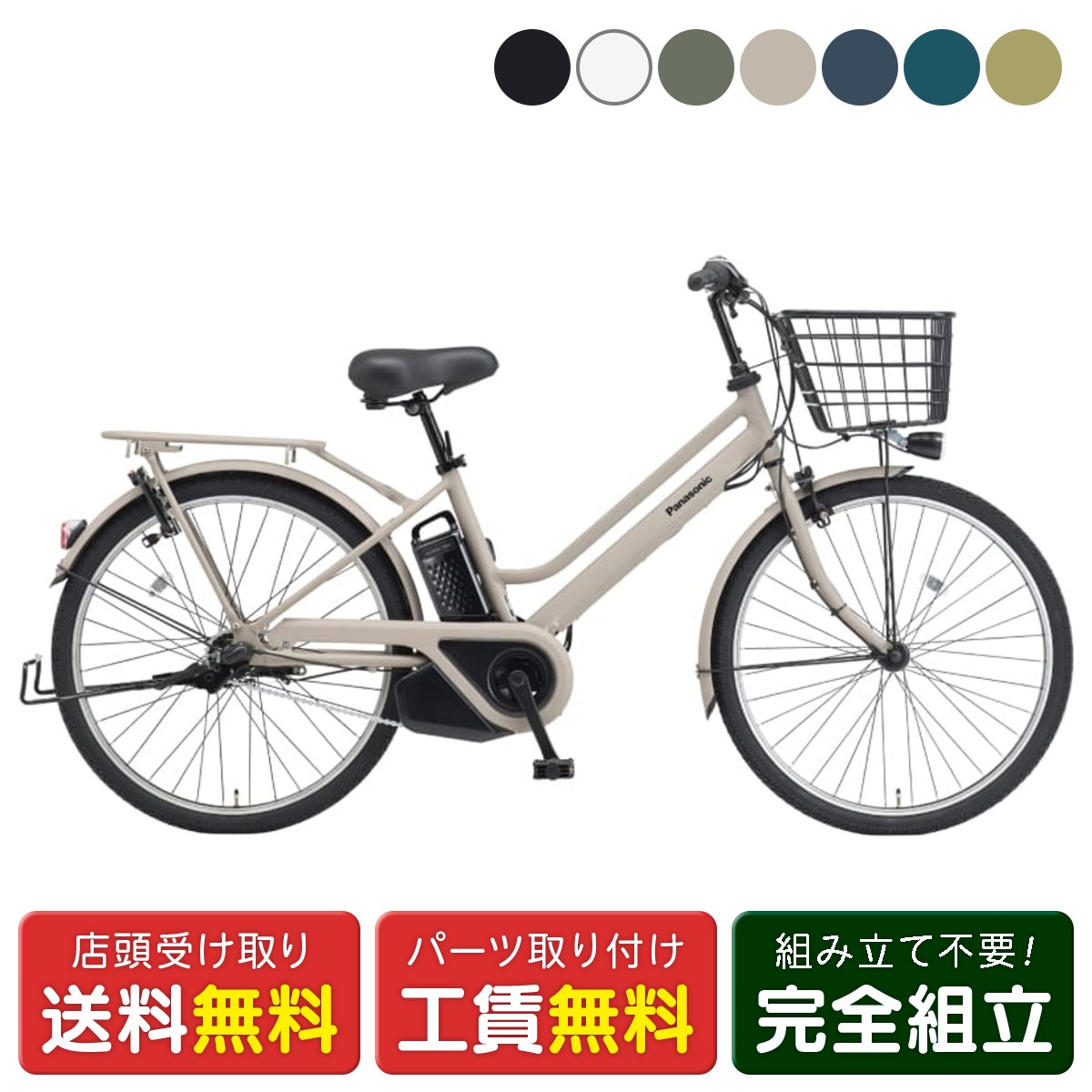 ティモs パナソニック」の人気商品一覧 | 安い商品を通販サイトから