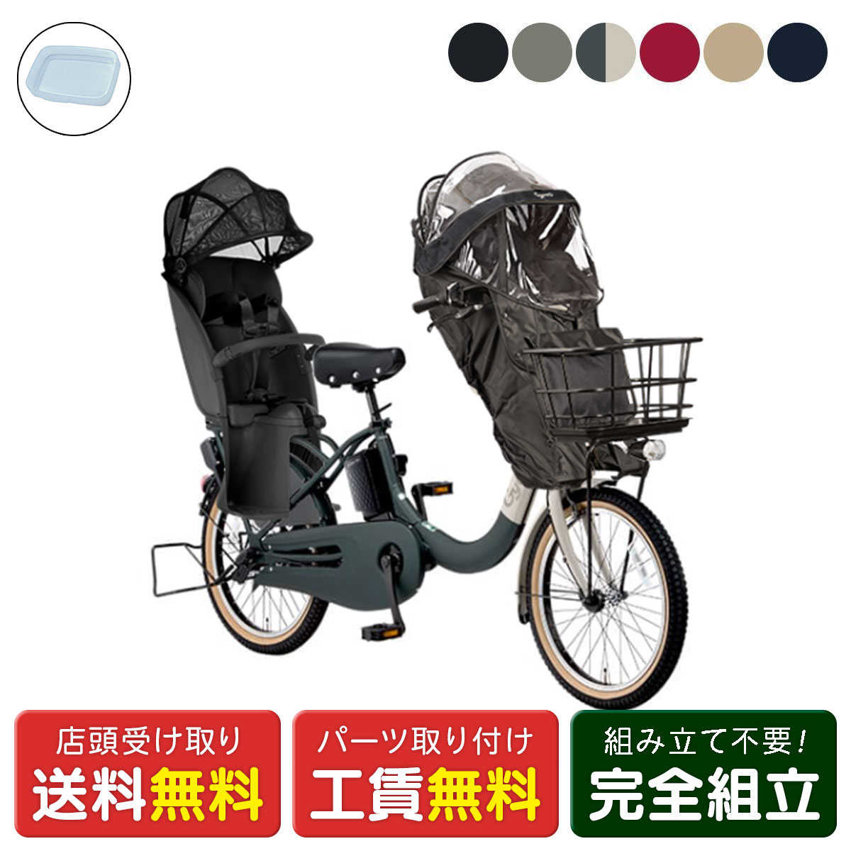 ギュットクルームrex」の人気商品一覧 | 安い商品を通販サイトから探す