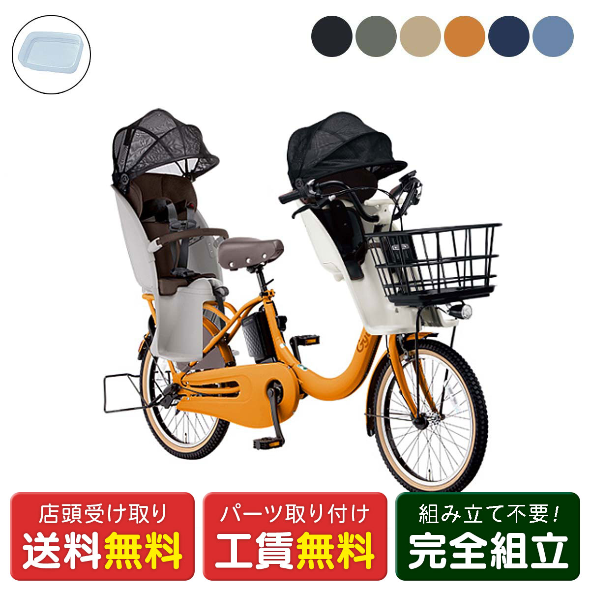 楽天市場】パナソニック ギュット クルームr ex 2022 子乗せの通販