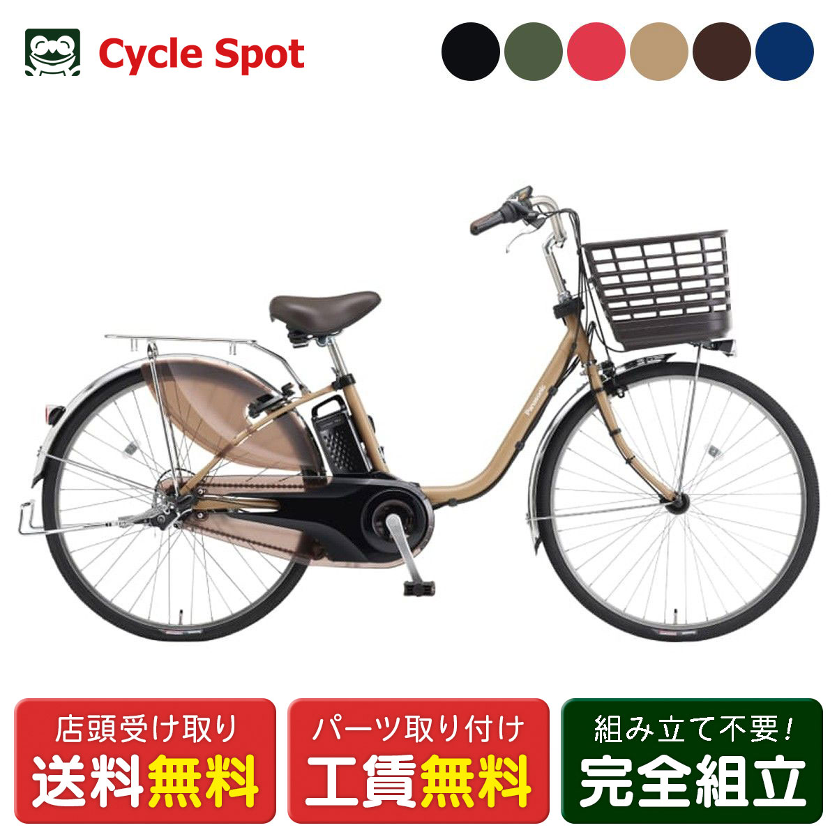 16Ah Panasonic 電動アシスト自転車 26APTR59 本体軽く】16ah