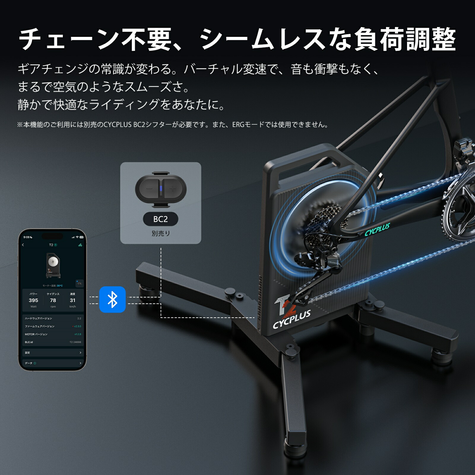 楽天市場】CYCPLUS スマートトレーナー 室内トレーニング T2 zwift対応