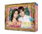 楽天市場】王様に捧ぐ薬指（CD・DVD）の通販