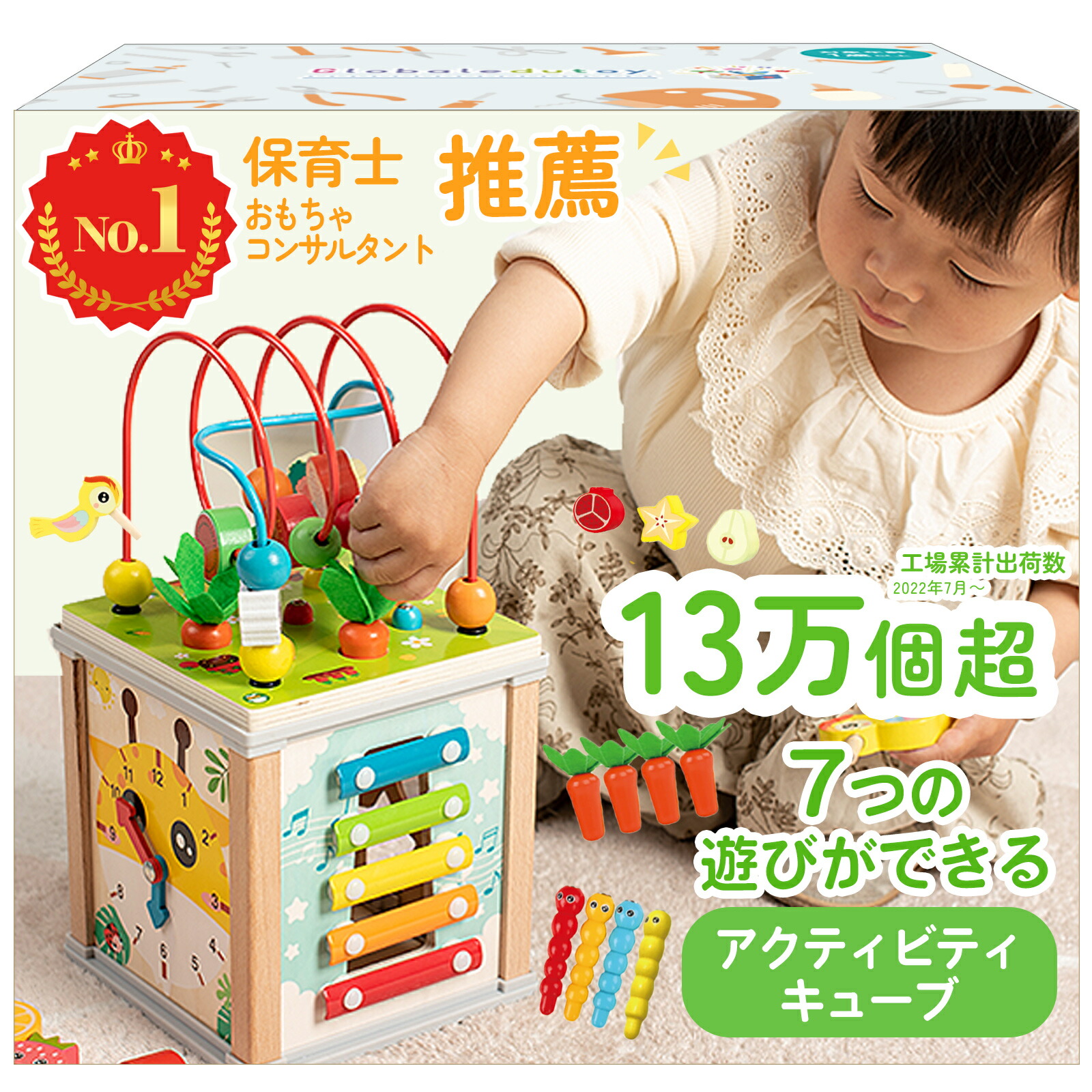 楽天市場】即納【楽天1位】モンテッソーリ【知育のプロ推薦】おもちゃ