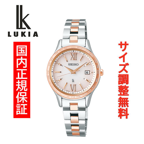 楽天市場】セイコー ルキア ソーラー電波 ワールドタイム SEIKO LUKIA