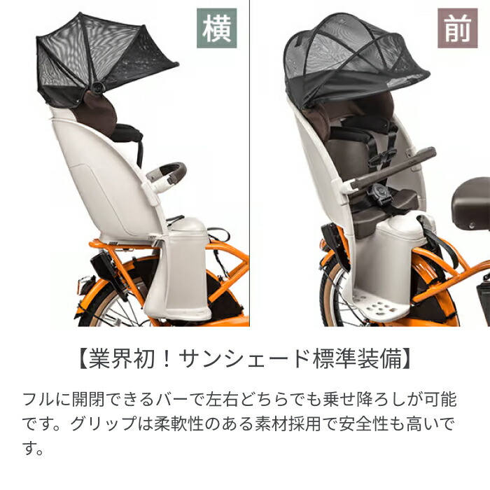 楽天市場】子供乗せ自転車 電動アシスト自転車 Panasonic(パナソニック