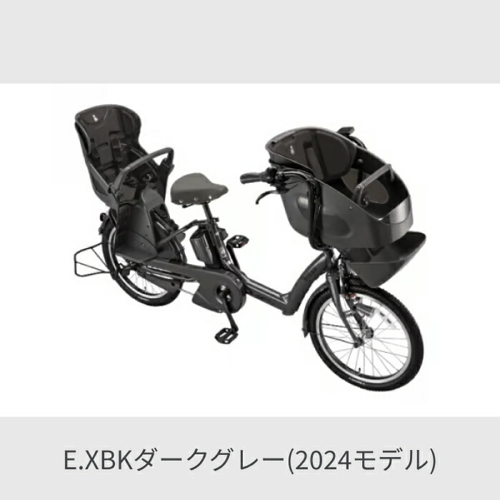 楽天市場】子供乗せ自転車 電動自転車 BRIDGESTONE(ブリヂストン) 3人