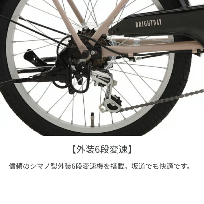楽天市場】自転車 ミニベロ（小径車） シティサイクル ママチャリ