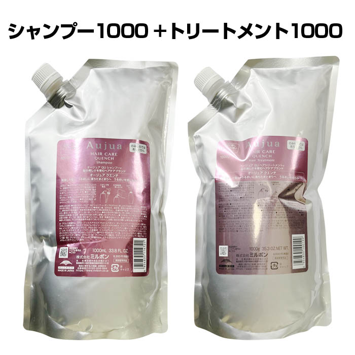 楽天市場】オージュア クエンチ 1000mlの通販