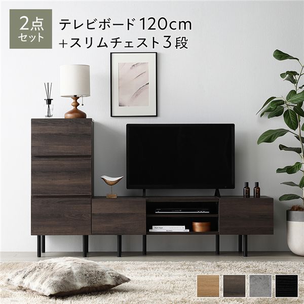 テレビ台 チェスト TVボード」の人気商品一覧 | 安い商品を通販サイト