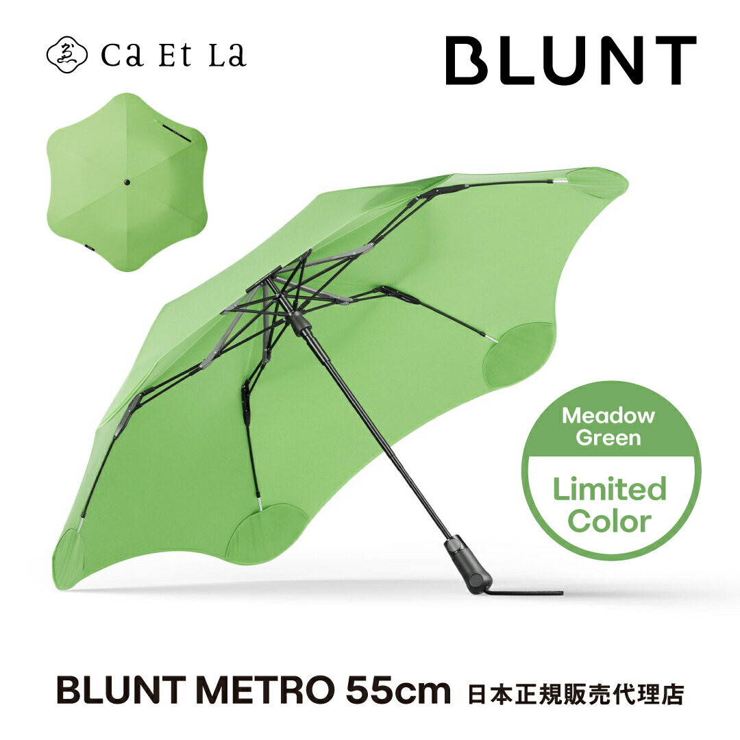 blunt 折りたたみ傘」の人気商品一覧 | 安い商品を通販サイトから探す