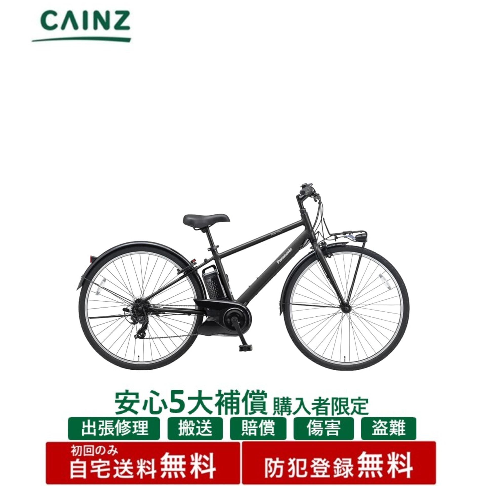 楽天市場】パナソニック ベロスターの通販