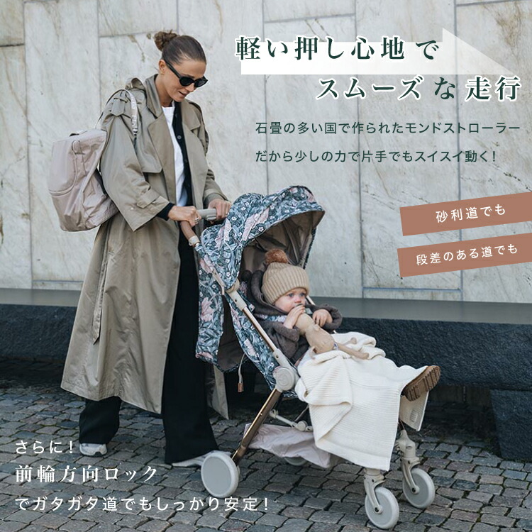 楽天市場】【エロディ公式】 ベビーカー b型 軽量 コンパクト