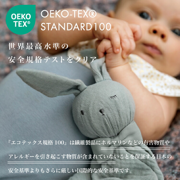 楽天市場】【エロディ公式】 ぬいぐるみ ガーゼタオル ミニ