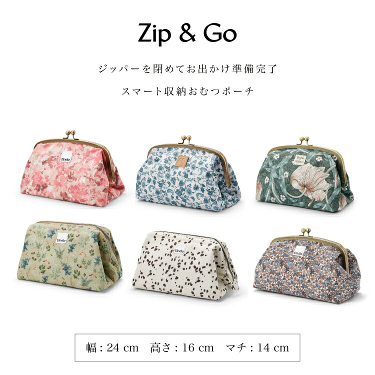 楽天市場】【エロディ公式】 おむつポーチ コンパクト ポーチ トラベル