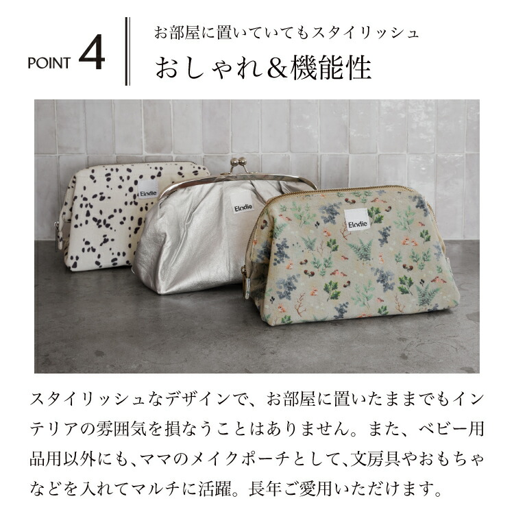 楽天市場】【エロディ公式】 おむつポーチ コンパクト ポーチ トラベル