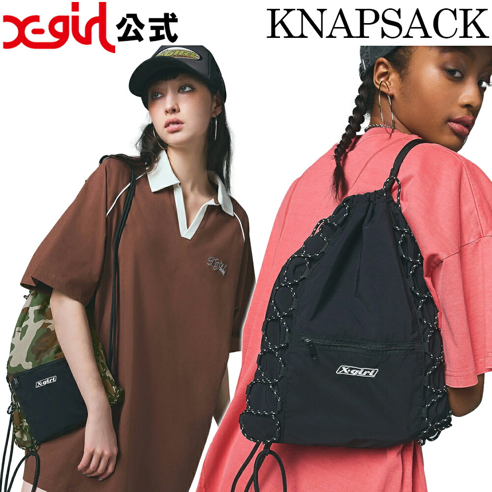 楽天市場】【公式】X-girl エックスガール KNAPSACK ナップサック