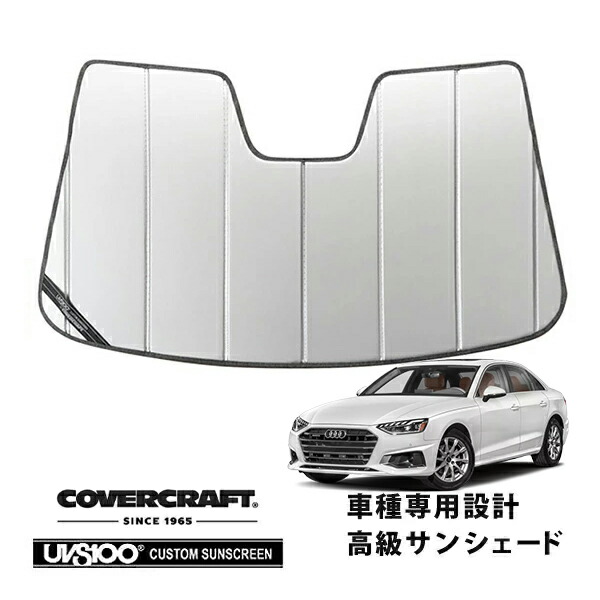 楽天市場】audi a4 サンシェードの通販