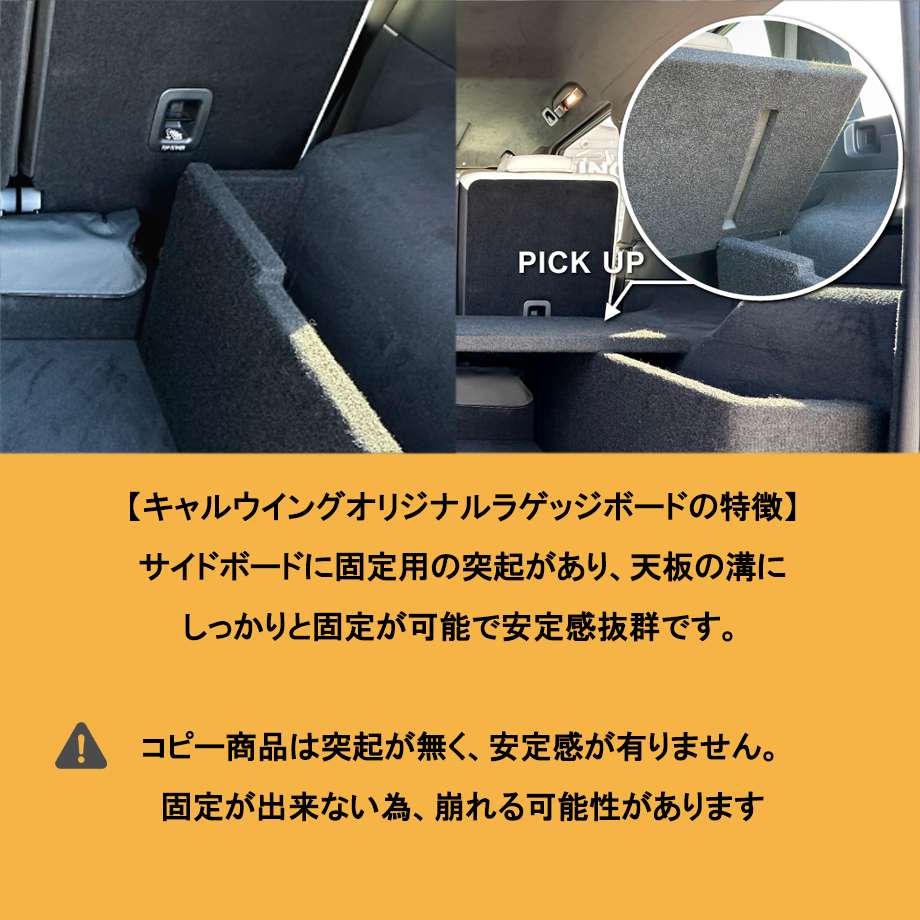 楽天市場】【日本製 正規品】18-24y W463A Gクラス ラゲッジボード
