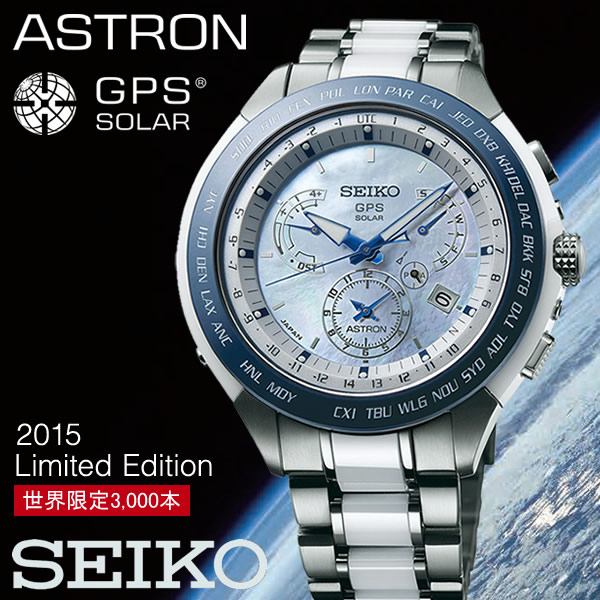 楽天市場】【国内正規品】【送料無料】 SEIKO ASTRON セイコー