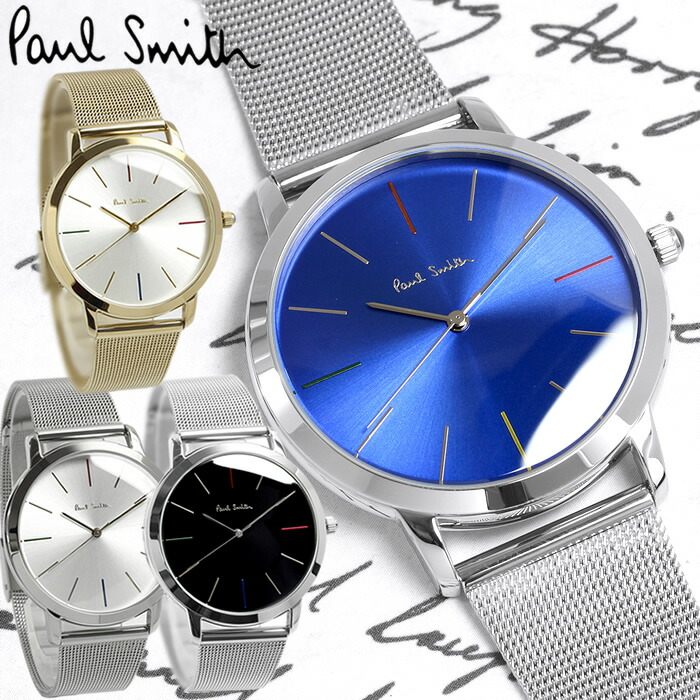 楽天市場】ポールスミス Paul Smith 腕時計 メンズ メタルメッシュ