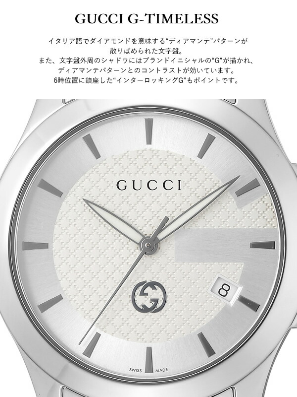 楽天市場】グッチ 腕時計 メンズ 時計 GUCCI Gタイムレス 40mm
