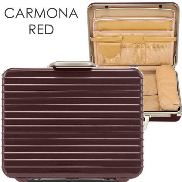 楽天市場】リモワ RIMOWA アタッシュケース スーツケース 機内持ち込み