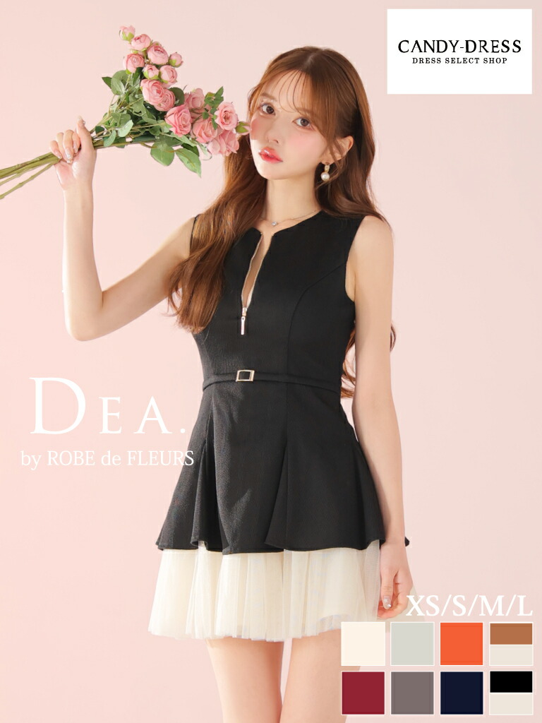 楽天市場】【新色追加】【再入荷】【DEA. by ROBE de FLEURS/ディア