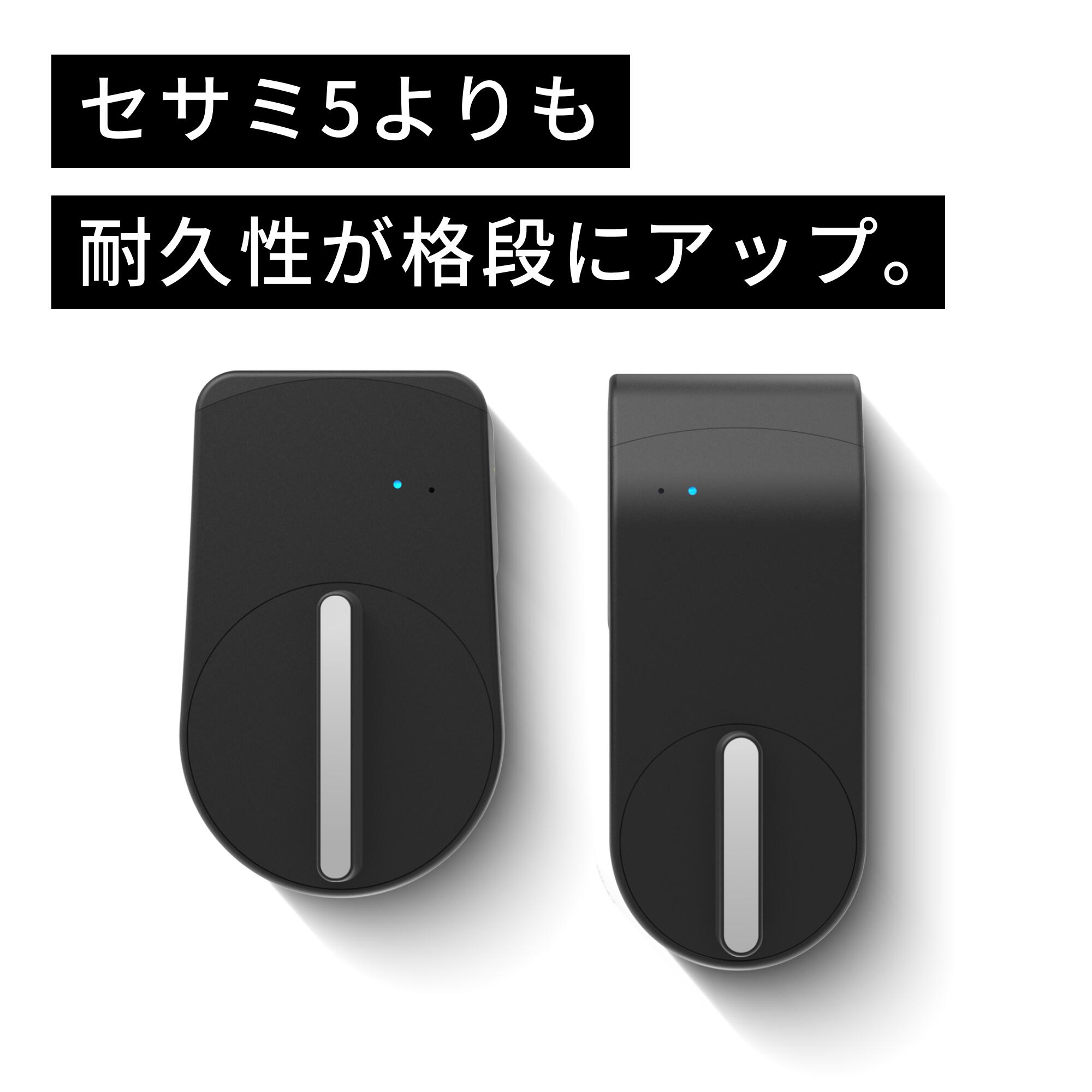 楽天市場】【公式ストア】セサミ5プロ SESAME5Pro スマートロック