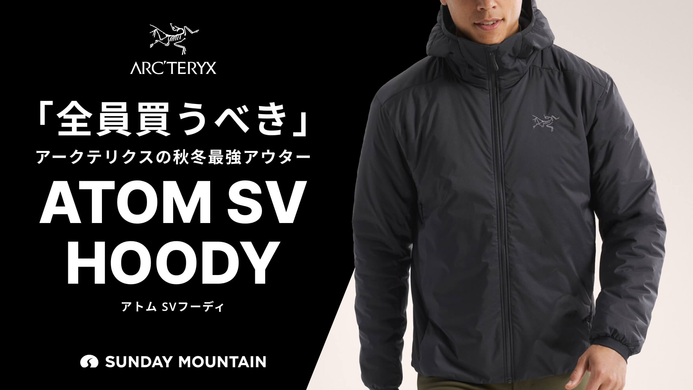 楽天市場 | OutdoorStyle サンデーマウンテン - 【再入荷