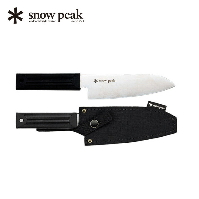 楽天市場】【SALE 30%OFF】スノーピーク フィールド 三徳包丁 snow
