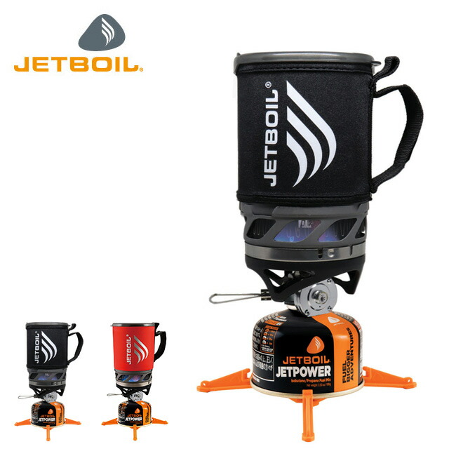 楽天市場】ジェットボイル マイクロモ JETBOIL MICROMO 1824380