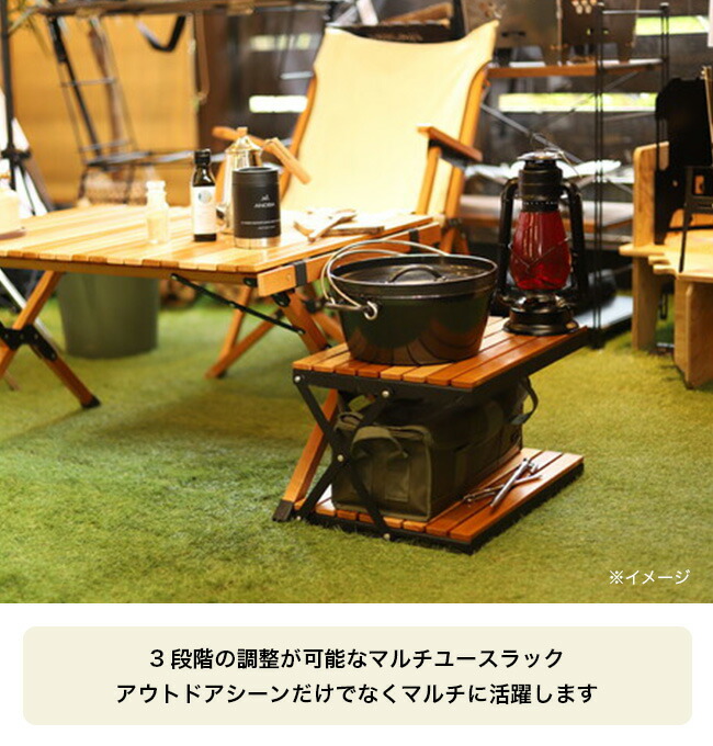 楽天市場】【ラスト1点】アノバ 2トーンウッドラック2段 ANOBA AN037