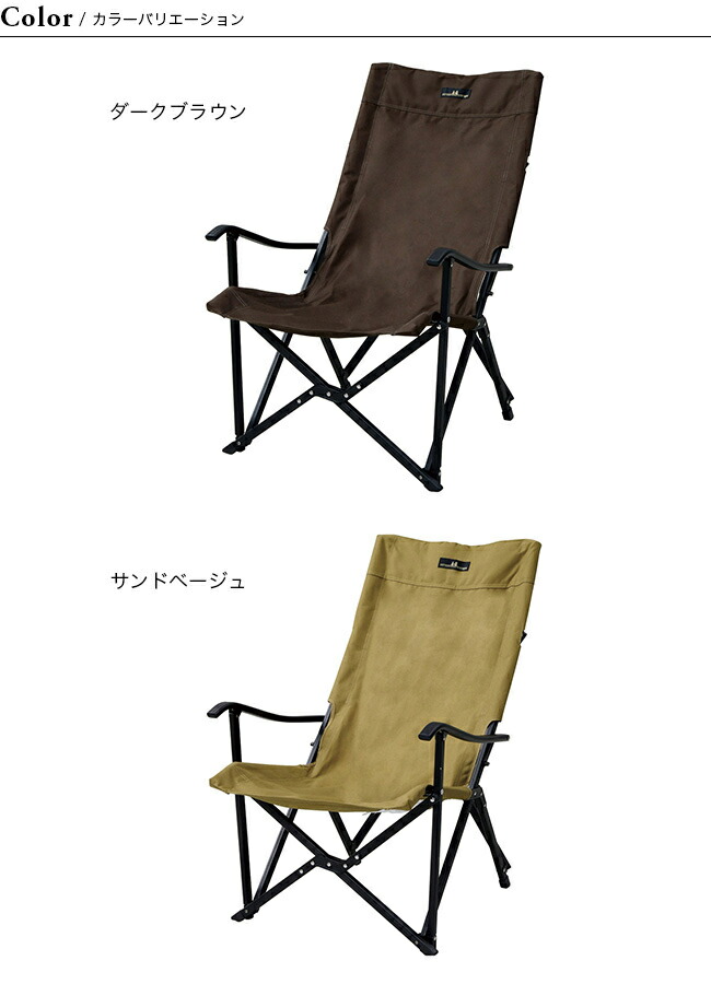 楽天市場】オガワ リラックスチェア ogawa 1930 チェア 椅子 イス