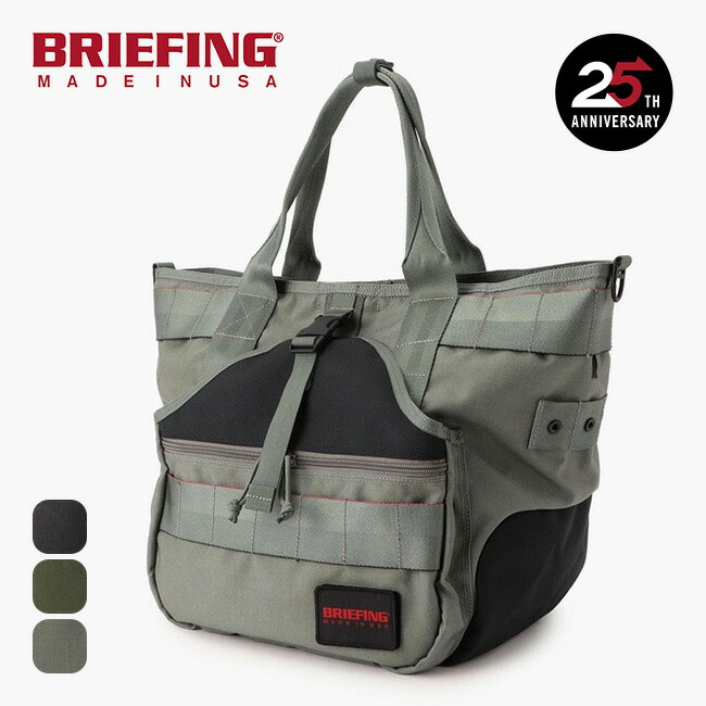楽天市場】【ラスト1点】ブリーフィング ジムワイヤーコンビ BRIEFING