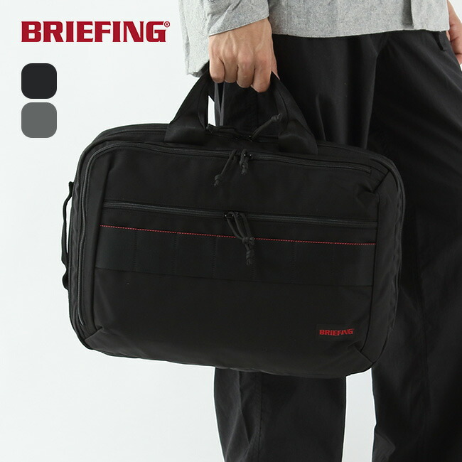 楽天市場】ブリーフィング BSボックス2ウェイパックAG BRIEFING BS BOX