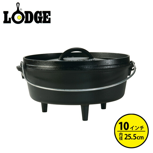 楽天市場】【ラスト1点】LODGE ロッジ キャンプオーヴン 10 ダッチ