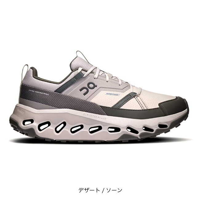 楽天市場】オン クラウドホライズン ウォータープルーフ【ウィメンズ