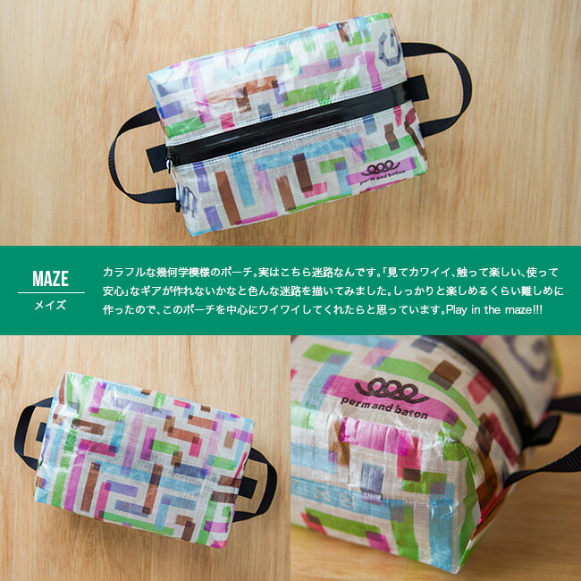 楽天市場】パーマンドバトン センタージップサックM permandbaton