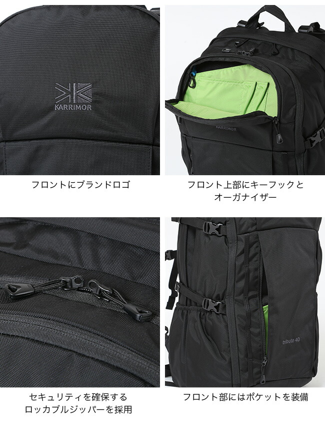 楽天市場】カリマー トリビュート40 KARRIMOR tribute 40 メンズ