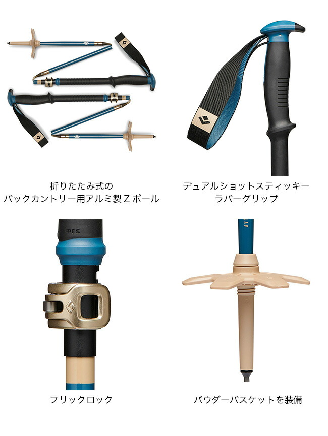 楽天市場】【ラスト1点】ブラックダイヤモンド トラバース