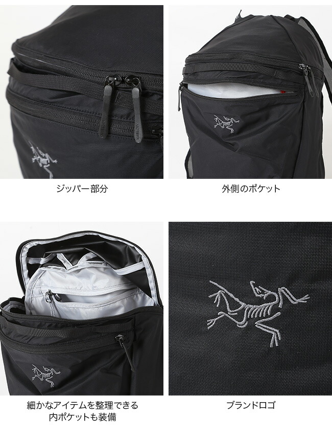 楽天市場】アークテリクス ヒリアド15Lバックパック ARC'TERYX Heliad