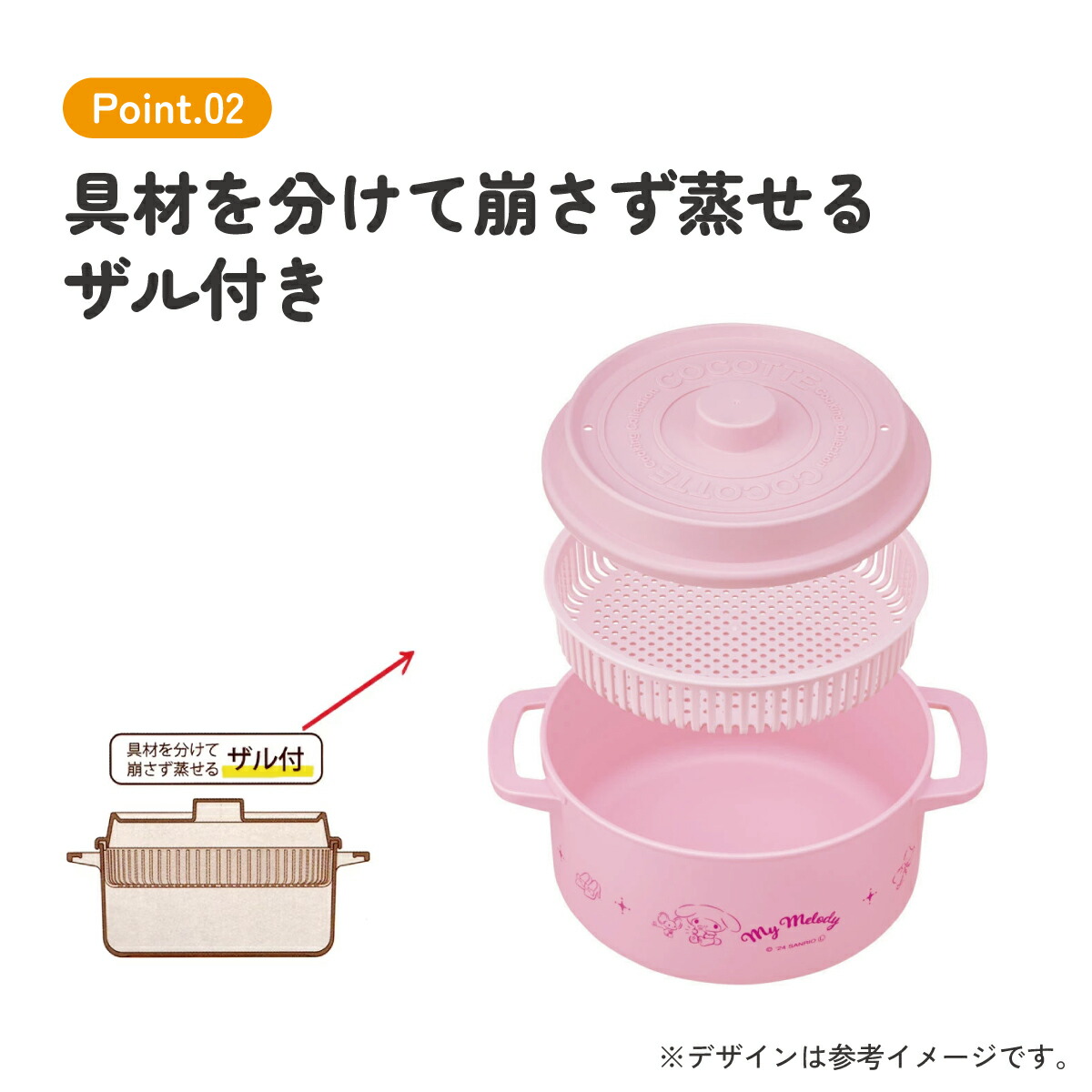 楽天市場】[3月3日〜3月15日 P10倍]電子レンジ 調理 ココット風 電子