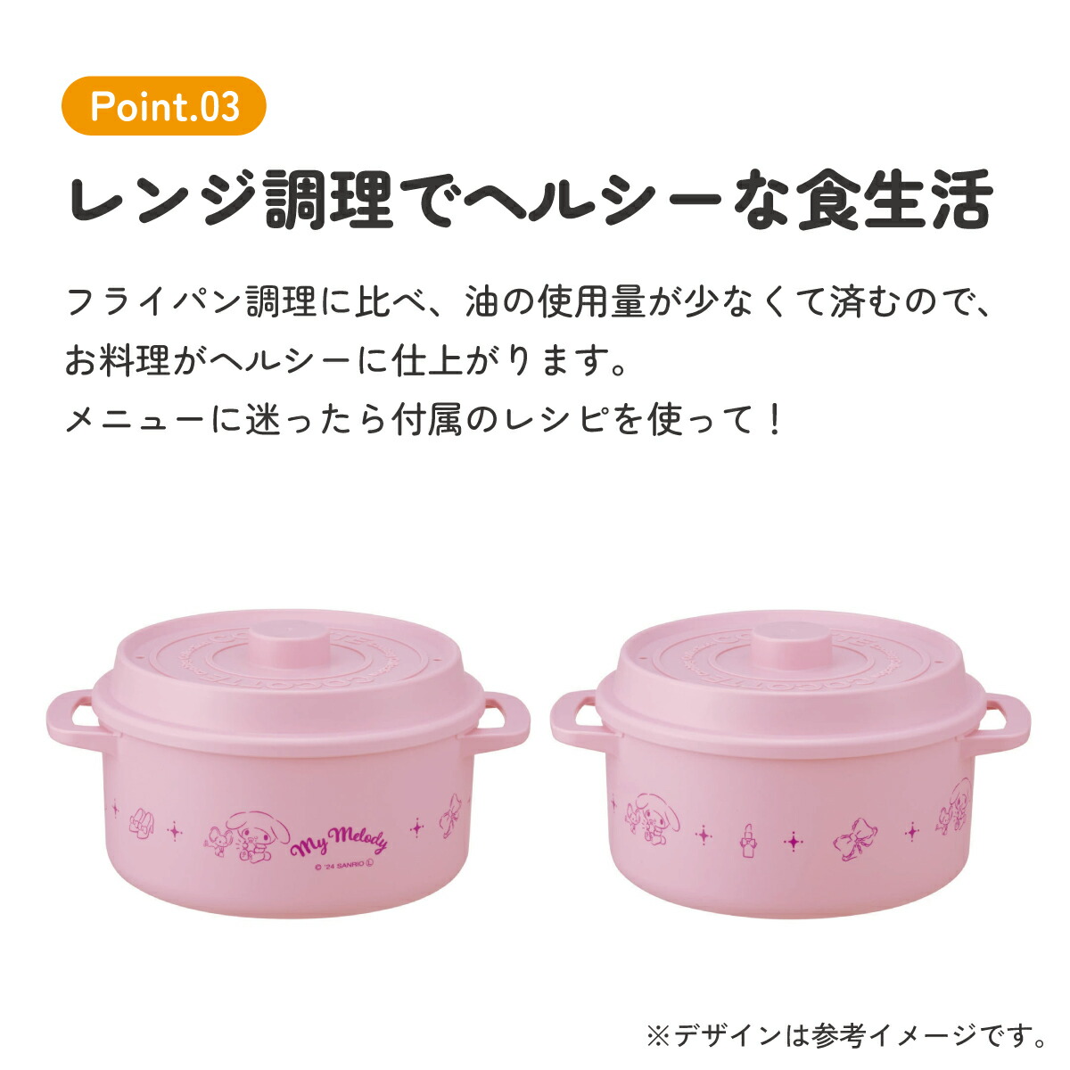 楽天市場】[3月3日〜3月15日 P10倍]電子レンジ 調理 ココット風 電子